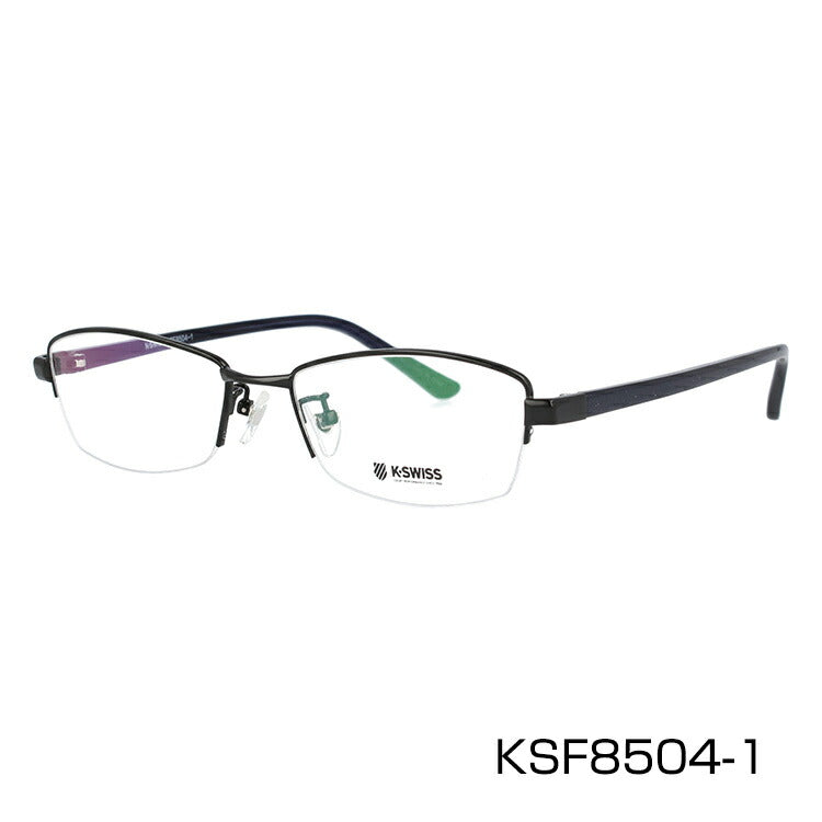 メガネ 眼鏡 度付き 度なし おしゃれ K-SWISS ケースイス KSF 8504 全3色 51サイズ スクエア型 メンズ 男性 UVカット 紫外線 ブランド サングラス 伊達 ダテ｜老眼鏡・PCレンズ・カラーレンズ・遠近両用対応可能 ラッピング無料