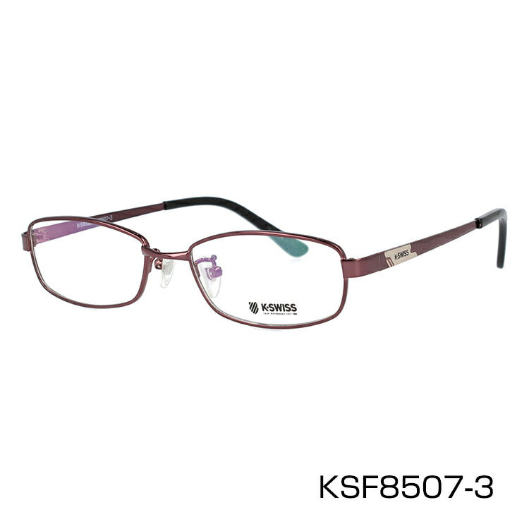 メガネ 眼鏡 度付き 度なし おしゃれ K-SWISS ケースイス KSF 8507 全3色 49サイズ スクエア型 メンズ 男性 UVカット 紫外線 ブランド サングラス 伊達 ダテ|老眼鏡・PCレンズ・カラーレンズ・遠近両用対応可能 ラッピング無料