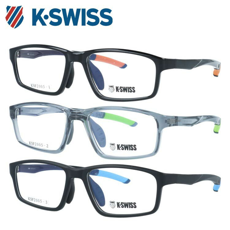 ケースイス メガネフレーム 伊達メガネ アジアンフィット(フレキシブルノーズパッド)/フレキシブルテンプルエンド K-SWISS KSF2005 53サイズ 全3カラー スクエア型 ユニセックス メンズ レディース