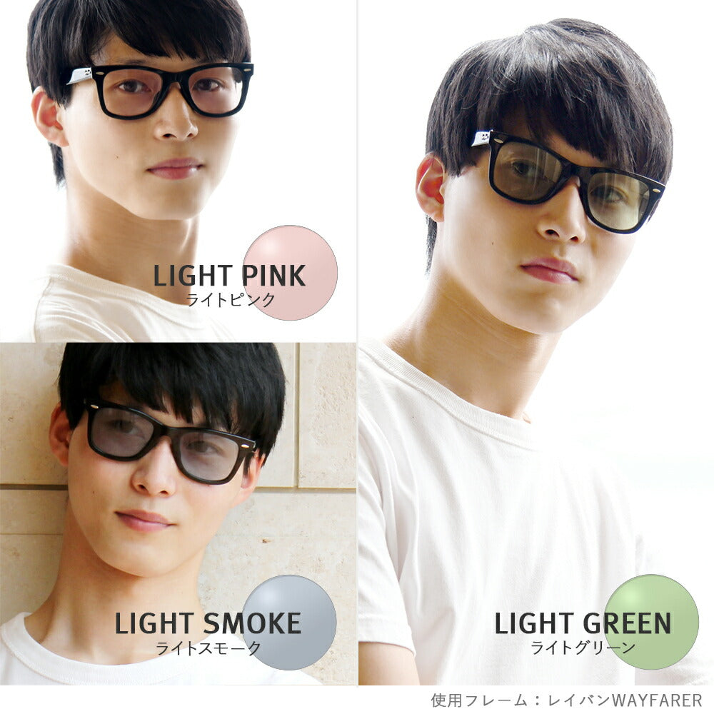 【選べる15色 ライトカラーレンズ】オークリー ライトカラー サングラス OAKLEY CHAMFER SQUARED シャンファースクエア OX8143-0254 54 TrueBridge スクエア型 メンズ レディース アウトドア 運転 ドライブ レジャー UVカット 伊達 メガネ 眼鏡