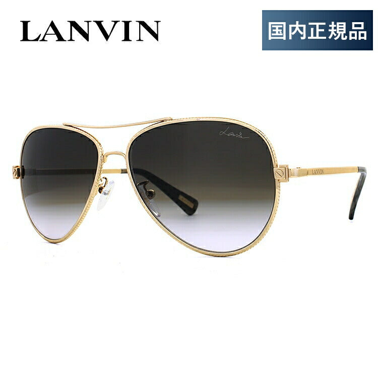 【国内正規品】ランバン パリス サングラス LANVIN PARIS SLN068 300Y 58サイズ ティアドロップ(ダブルブリッジ) メンズ レディース ラッピング無料