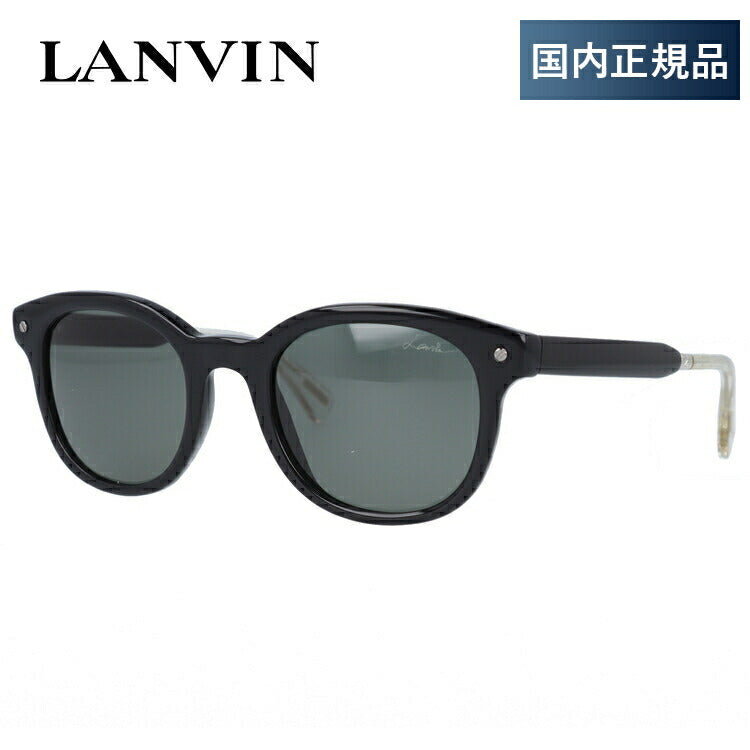 【国内正規品】ランバン パリス サングラス レギュラーフィット LANVIN PARIS SLN688 0700 49サイズ ウェリントン型 メンズ レディース ラッピング無料