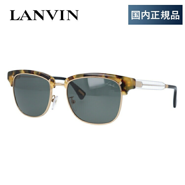 【国内正規品】ランバン パリス サングラス レギュラーフィット LANVIN PARIS SLN689 0AGG 53サイズ ブロー型 メンズ レディース ラッピング無料