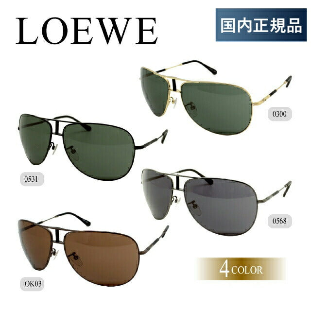 【国内正規品】ロエベ サングラス LOEWE SLW275 0300/0531/0568/0K03 ティアドロップ レディース 女性用 UVカット 紫外線対策 UV対策 おしゃれ ギフト ラッピング無料