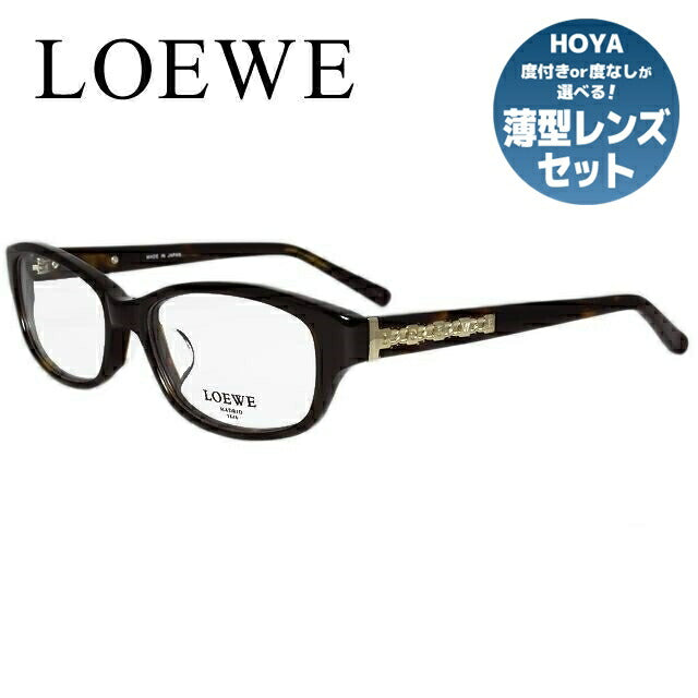 【国内正規品】メガネ 度付き 度なし 伊達メガネ 眼鏡 LOEWE ロエベ VLW839J-722 53 レディース スクエア型 UVカット 紫外線 ラッピング無料