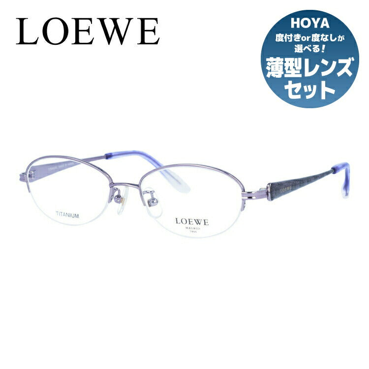 ロエベ メガネフレーム 伊達メガネ LOEWE VLW400J R95 49サイズ PC 
