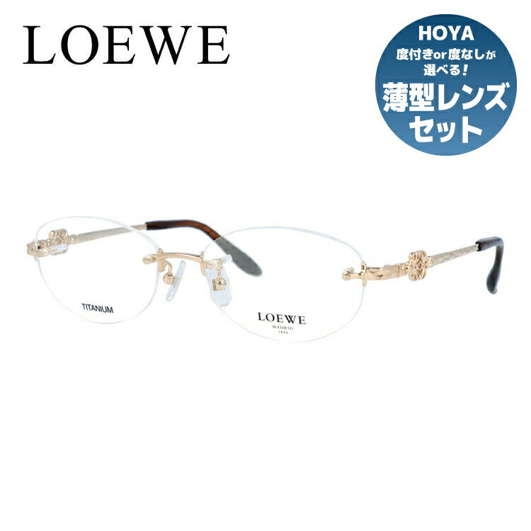 ロエベ メガネフレーム 伊達メガネ LOEWE VLW449J 300 53サイズ PC スマホ スマートフォン 度付き 度なし 伊達 オーバル レディース