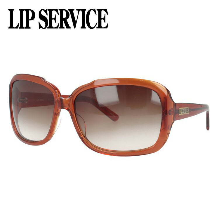 リップサービス サングラス アジアンフィット LIP SERVICE LS-6503-3 63サイズ スクエア型 ユニセックス メンズ レディース
