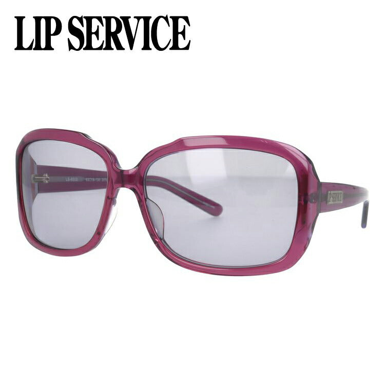 リップサービス サングラス アジアンフィット LIP SERVICE LS-6503-4 63サイズ スクエア型 ユニセックス メンズ レディース
