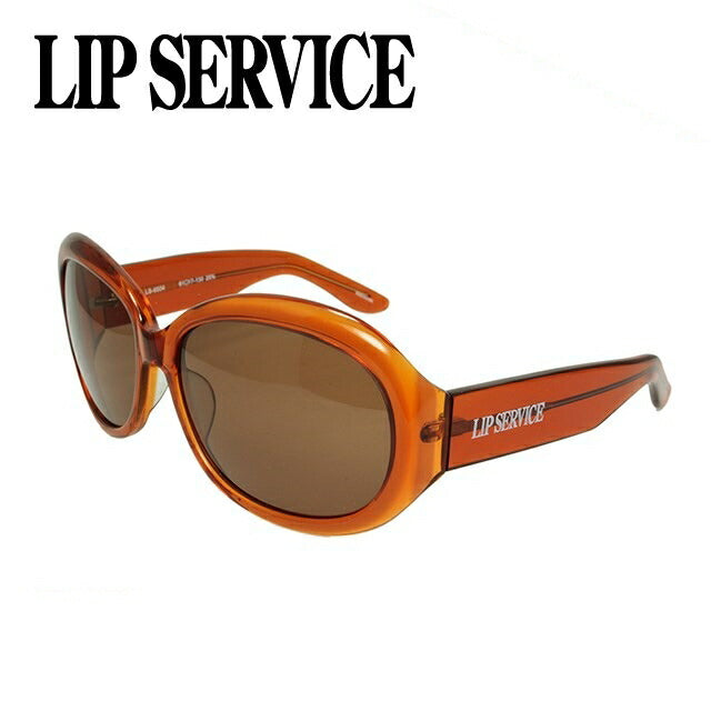 リップサービス サングラス LIP SERVICE LS-6504-4 レディース UVカット 紫外線 ラッピング無料