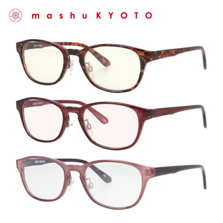 マシューキョウト サングラス mashu KYOTO MKS 4005 全3カラー 50サイズ スクエア型 ユニセックス メンズ レディース UVカット 紫外線 カラーサングラス ブランド 人気 定番 ラッピング無料
