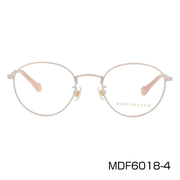 メガネ 眼鏡 度付き 度なし おしゃれ MERCURYDUO マーキュリーデュオ MDF 6018 全3色 49サイズ ボストン型 レディース 女性 UVカット 紫外線 ブランド サングラス 伊達 ダテ|老眼鏡・PCレンズ・カラーレンズ・遠近両用対応可能 ラッピング無料