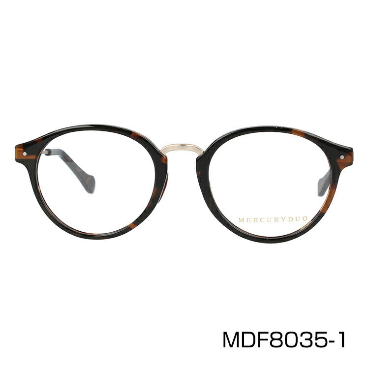 メガネ 眼鏡 度付き 度なし おしゃれ MERCURYDUO マーキュリーデュオ MDF 8035 全4色 49サイズ ボストン型 レディース 女性 UVカット 紫外線 ブランド サングラス 伊達 ダテ|老眼鏡・PCレンズ・カラーレンズ・遠近両用対応可能 ラッピング無料