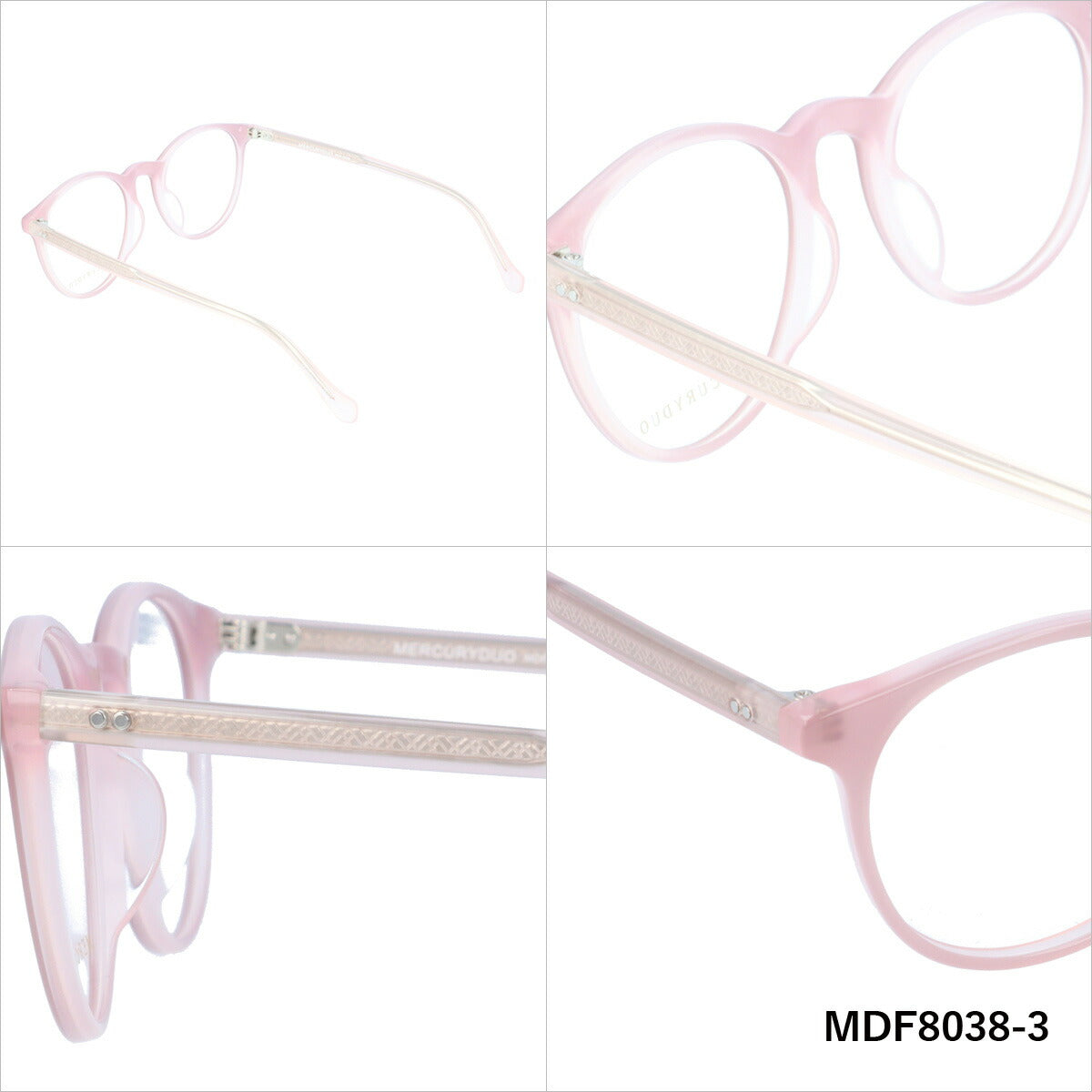メガネ 眼鏡 度付き 度なし おしゃれ MERCURYDUO マーキュリーデュオ MDF8038 全4色 50サイズ ボストン型 レディース 女性 UVカット 紫外線 ブランド サングラス 伊達 ダテ|老眼鏡・PCレンズ・カラーレンズ・遠近両用対応可能 ラッピング無料