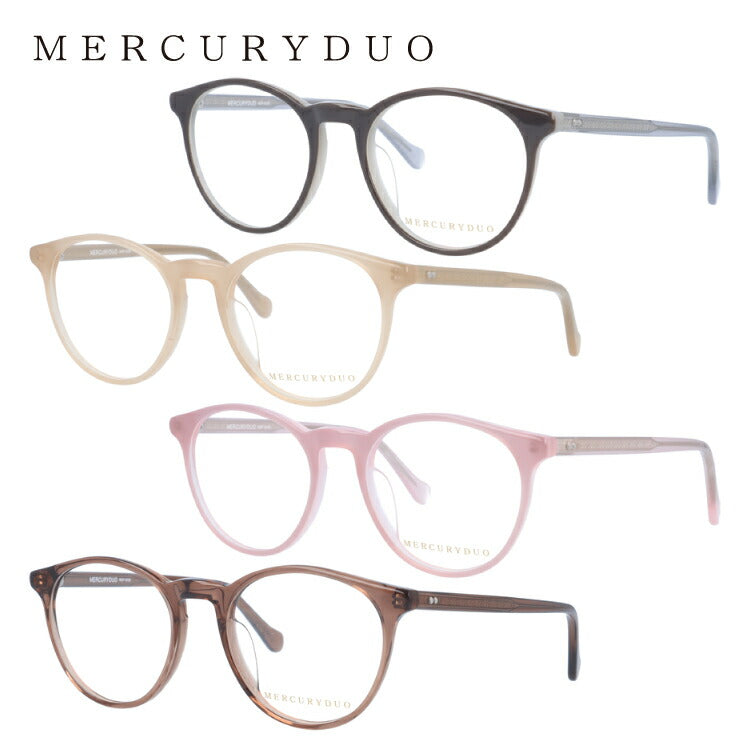 メガネ 眼鏡 度付き 度なし おしゃれ MERCURYDUO マーキュリーデュオ MDF8038 全4色 50サイズ ボストン型 レディース 女性 UVカット 紫外線 ブランド サングラス 伊達 ダテ|老眼鏡・PCレンズ・カラーレンズ・遠近両用対応可能 ラッピング無料