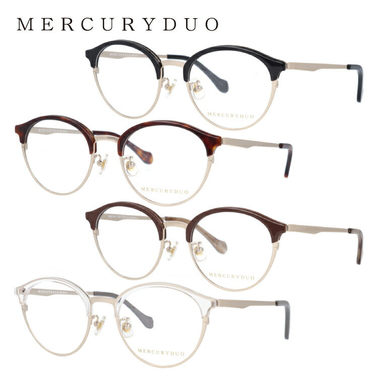 メガネ 眼鏡 度付き 度なし おしゃれ MERCURYDUO マーキュリーデュオ MDF6031 全4色 50サイズ ブロー型 レディース 女性 UVカット 紫外線 ブランド サングラス 伊達 ダテ|老眼鏡・PCレンズ・カラーレンズ・遠近両用対応可能 ラッピング無料