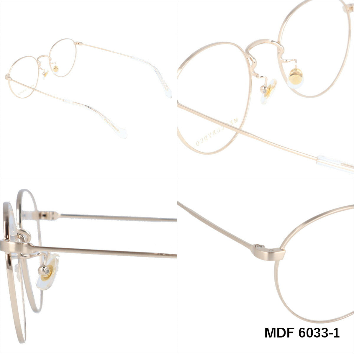 メガネ 眼鏡 度付き 度なし おしゃれ MERCURYDUO マーキュリーデュオ MDF6033 全4色 49サイズ ボストン型 レディース 女性 UVカット 紫外線 ブランド サングラス 伊達 ダテ|老眼鏡・PCレンズ・カラーレンズ・遠近両用対応可能 ラッピング無料