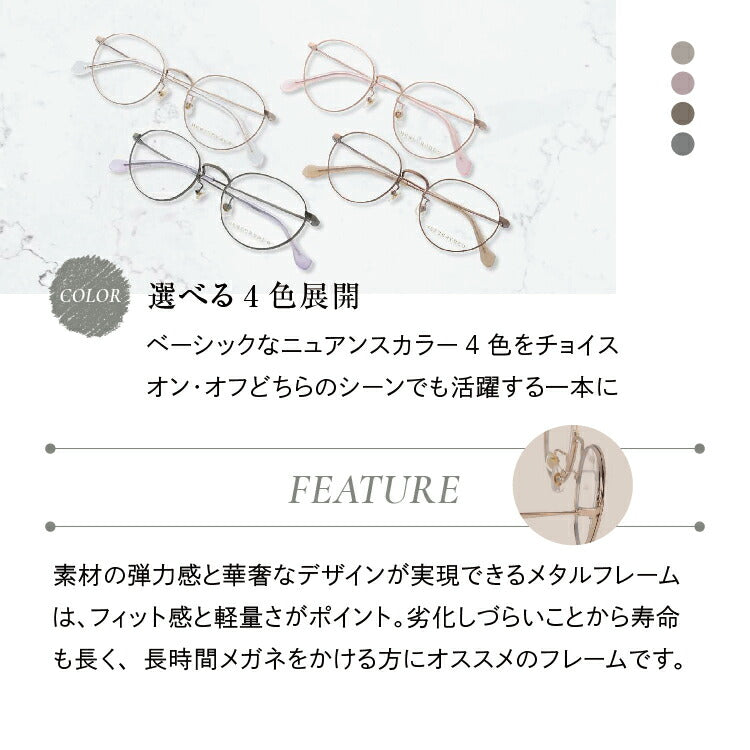 メガネ 眼鏡 度付き 度なし おしゃれ MERCURYDUO マーキュリーデュオ MDF6033 全4色 49サイズ ボストン型 レディース 女性 UVカット 紫外線 ブランド サングラス 伊達 ダテ|老眼鏡・PCレンズ・カラーレンズ・遠近両用対応可能 ラッピング無料