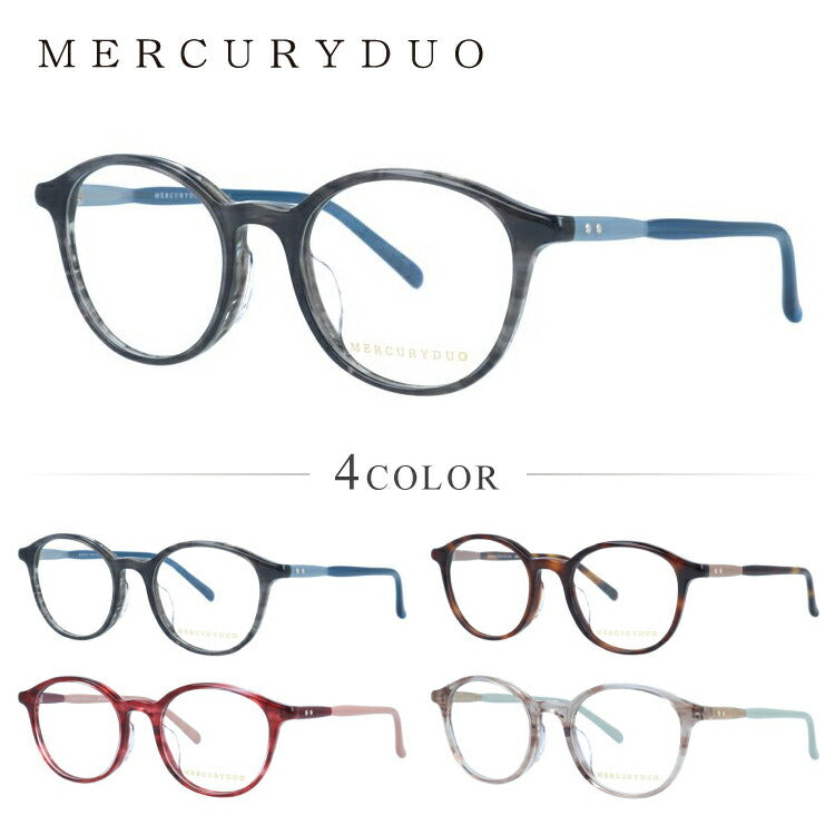 マーキュリーデュオ メガネフレーム 伊達メガネ アジアンフィット MERCURYDUO MDF 8054 48サイズ ウェリントン型 ユニセックス メンズ レディース