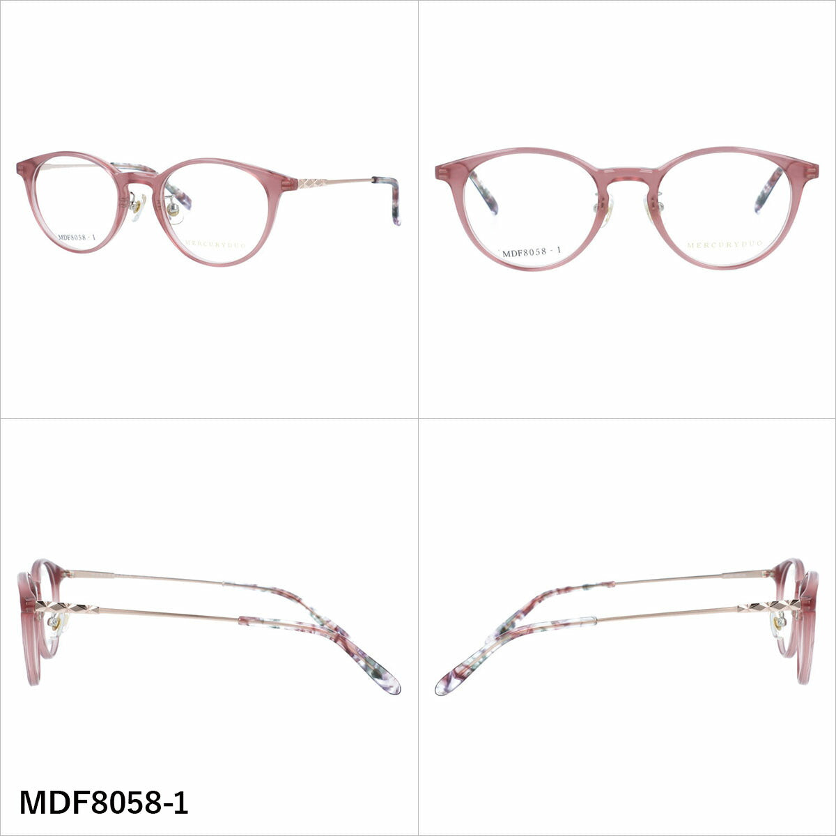 マーキュリーデュオ メガネフレーム 伊達メガネ アジアンフィット(フルフィット) 調整可能ノーズパッド(クリングス) MERCURYDUO MDF8058 48サイズ 全4カラー ボストン型 ユニセックス メンズ レディース