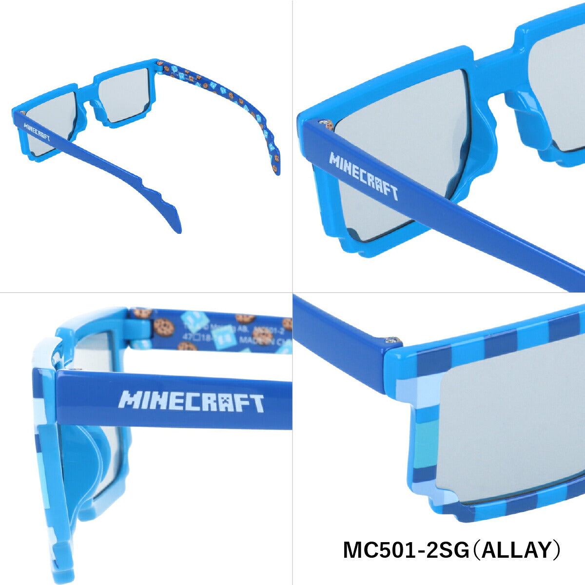 マインクラフト 子供用サングラス アジアンフィット MINECRAFT MC202/501 全5カラー 47サイズ スクエア型 クリーパー エンダーマン ニワトリ アレイ スライム キッズ ジュニア