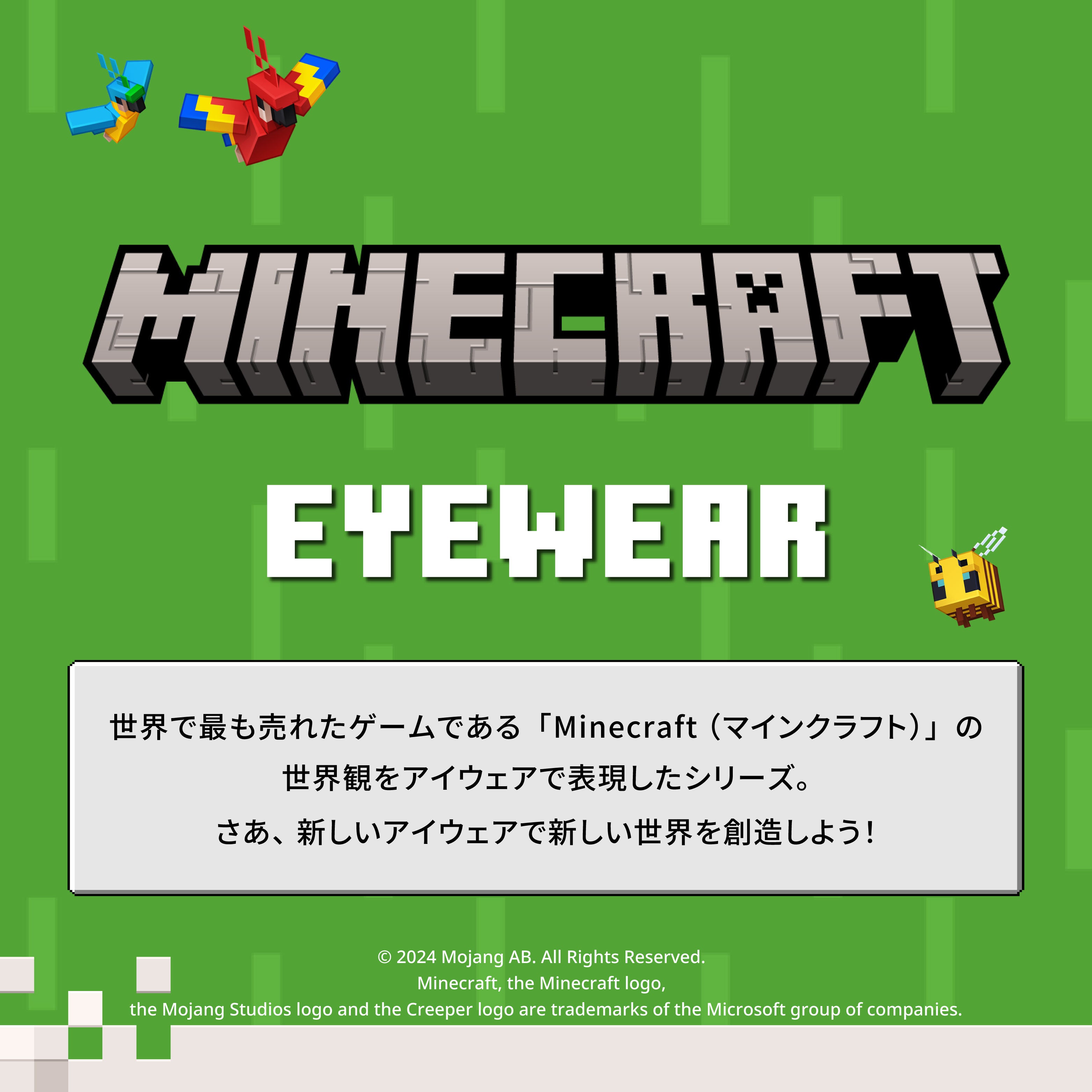 マインクラフト メガネフレーム 伊達メガネ フルフィット(アジアンフィット) MINECRAFT MC002 52サイズ 全3カラー ウェリントン型 マイクラ クリーパー TNT エンダーマン ゾンビ スケルトン ユニセックス メンズ レディース
