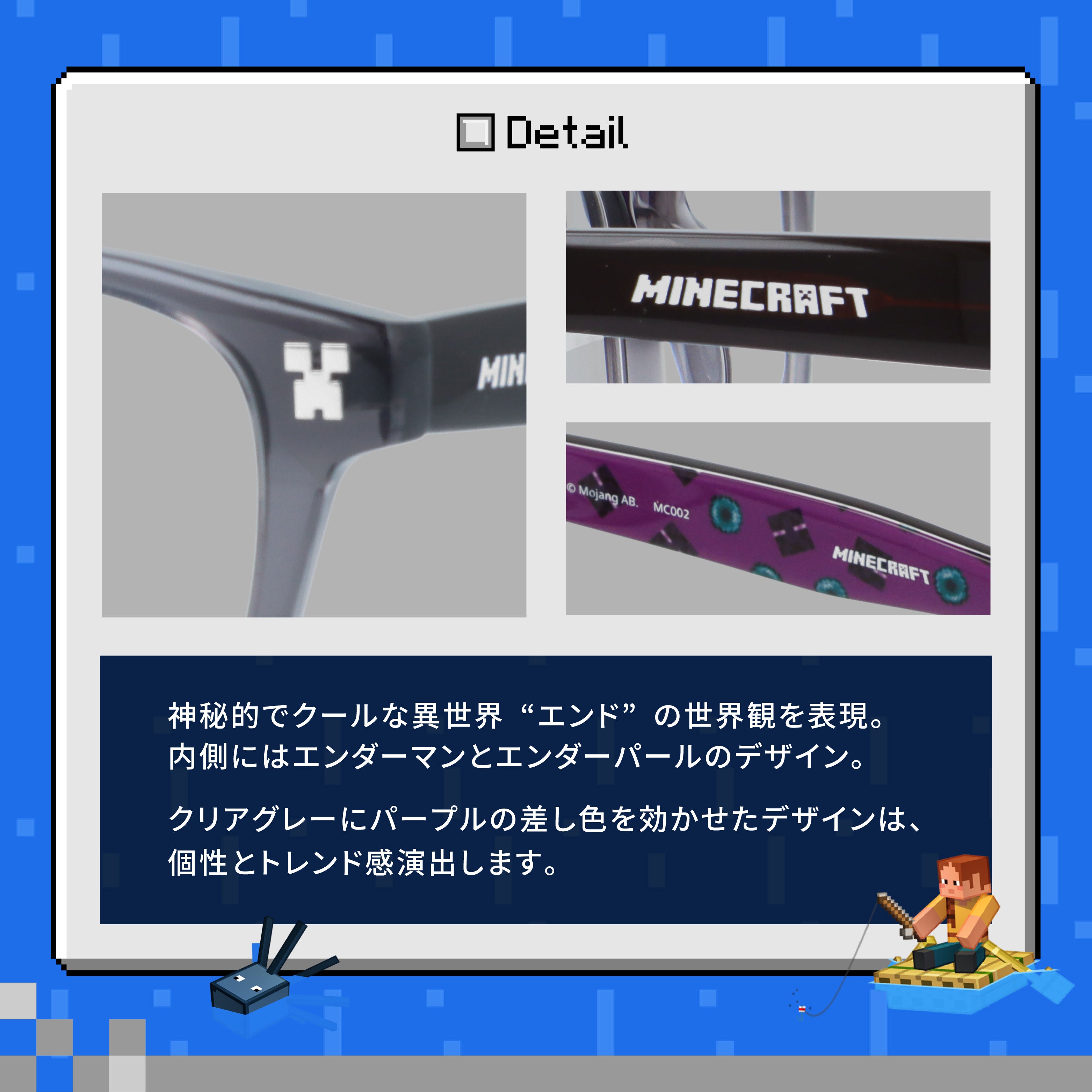 マインクラフト メガネフレーム 伊達メガネ フルフィット(アジアンフィット) MINECRAFT MC002 52サイズ 全3カラー ウェリントン型 マイクラ クリーパー TNT エンダーマン ゾンビ スケルトン ユニセックス メンズ レディース