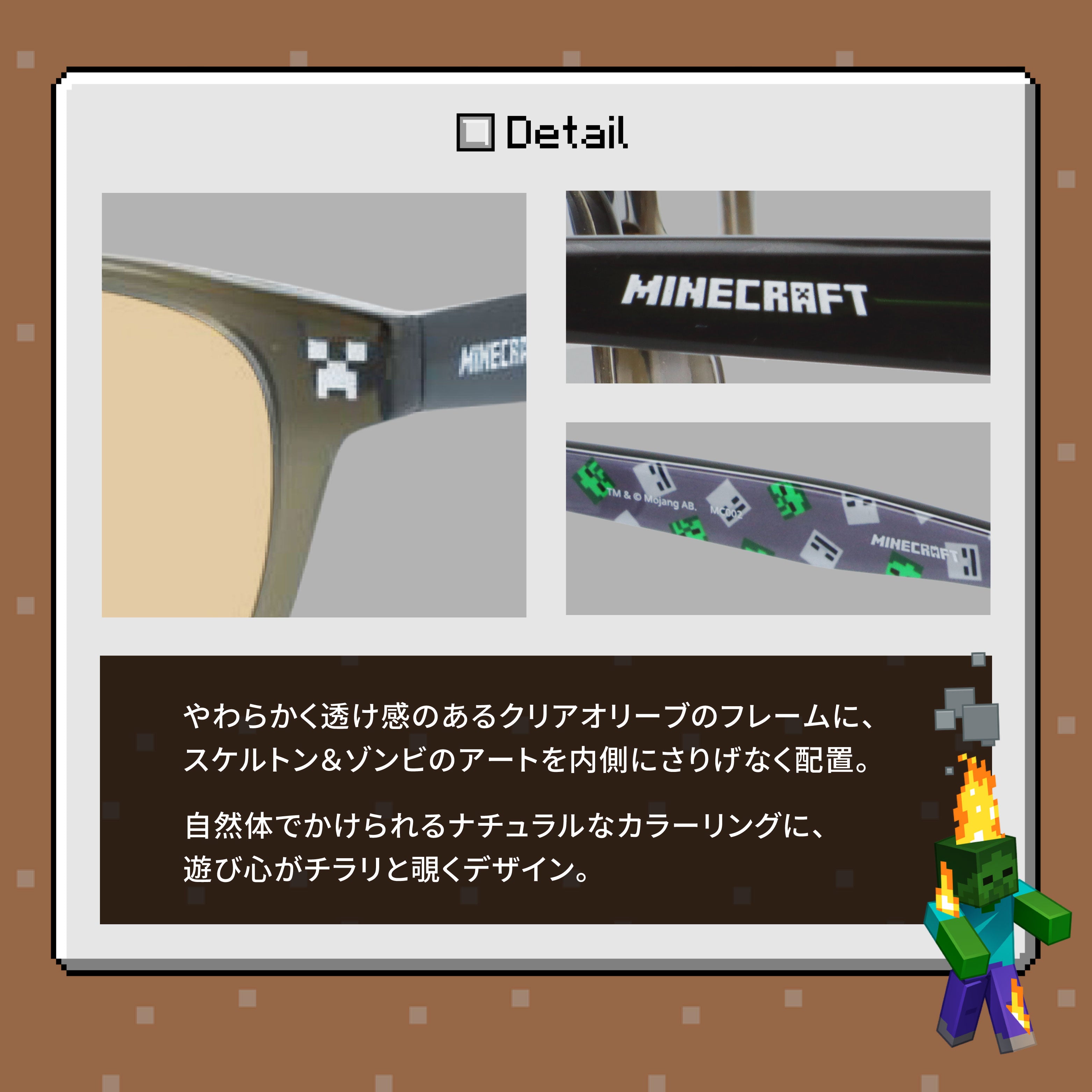 マインクラフト サングラス オリジナルライトカラー フルフィット/アジアンフィット/ジャパンフィット MINECRAFT MC002 52 全3種 ウェリントン型 マイクラ クリーパー TNT エンダーマン ゾンビ スケルトン 推しグッズ ユニセックス メンズ レディース