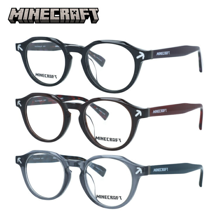 マインクラフト メガネフレーム 伊達メガネ フルフィット(アジアンフィット) MINECRAFT MC001 49サイズ 全3カラー ボストン型 マイクラ ツルハシ 泣く黒曜石 ダイヤモンド レッドストーン ユニセックス メンズ レディース