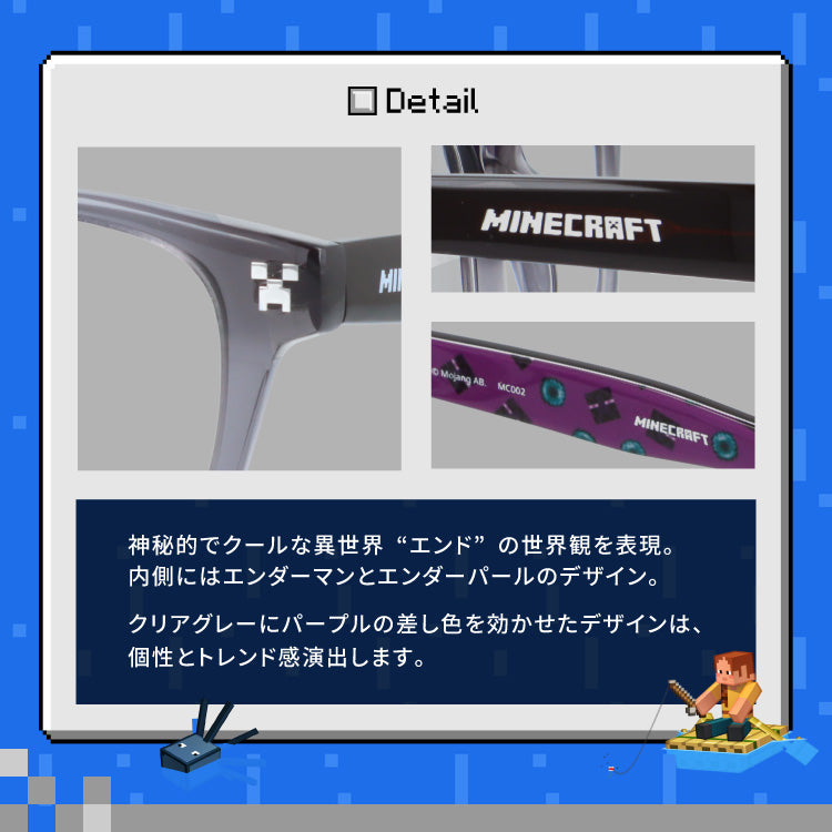 マインクラフト メガネフレーム 伊達メガネ フルフィット(アジアンフィット) MINECRAFT MC002 52サイズ 全3カラー ウェリントン型 マイクラ クリーパー TNT エンダーマン ゾンビ スケルトン ユニセックス メンズ レディース