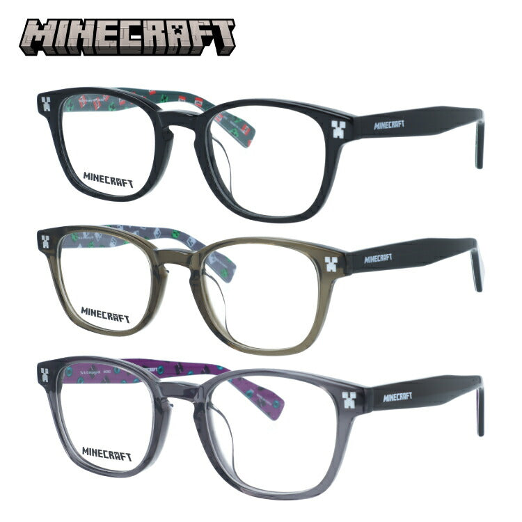 マインクラフト メガネフレーム 伊達メガネ フルフィット(アジアンフィット) MINECRAFT MC002 52サイズ 全3カラー ウェリントン型 マイクラ クリーパー TNT エンダーマン ゾンビ スケルトン ユニセックス メンズ レディース