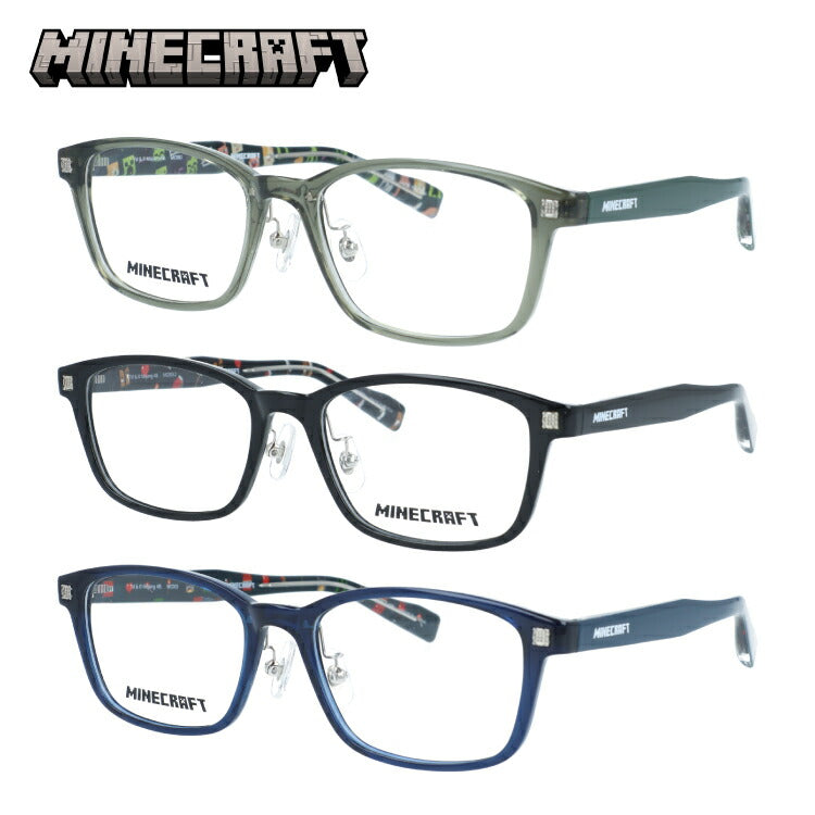 マインクラフト メガネフレーム 伊達メガネ アジアンフィット(フルフィット) 調整可能ノーズパッド(クリングス) MINECRAFT MC003 53サイズ 全3カラー スクエア型 マイクラ 作業台 ユニセックス メンズ レディース