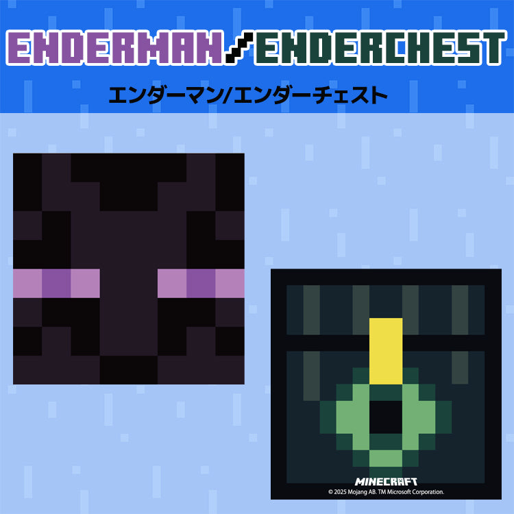 Minecraft マインクラフト メガネ拭き リバーシブル マイクラ メガネ クロス クリーパー TNT エンダーマン エンダーチェスト クリーニングクロス