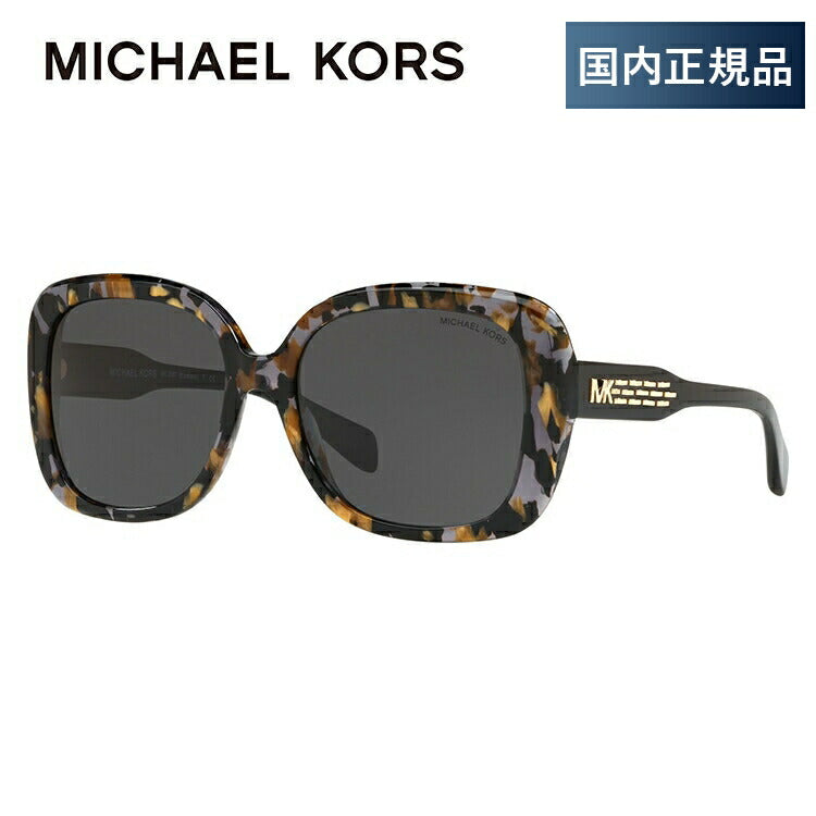 【国内正規品】マイケルコース サングラス アジアンフィット MICHAEL KORS MK2081F 334087 56サイズ スクエア レディース 女性用 UVカット 紫外線対策 UV対策 おしゃれ ギフト ラッピング無料