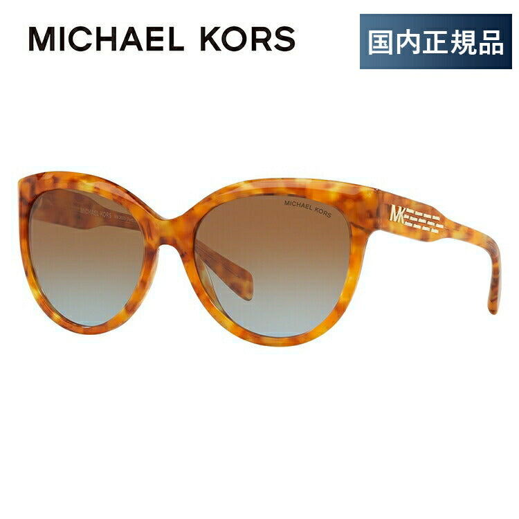 【国内正規品】マイケルコース サングラス アジアンフィット MICHAEL KORS MK2083F 33395D 57サイズ フォックス型 レディース 女性用 UVカット 紫外線対策 UV対策 おしゃれ ギフト ラッピング無料