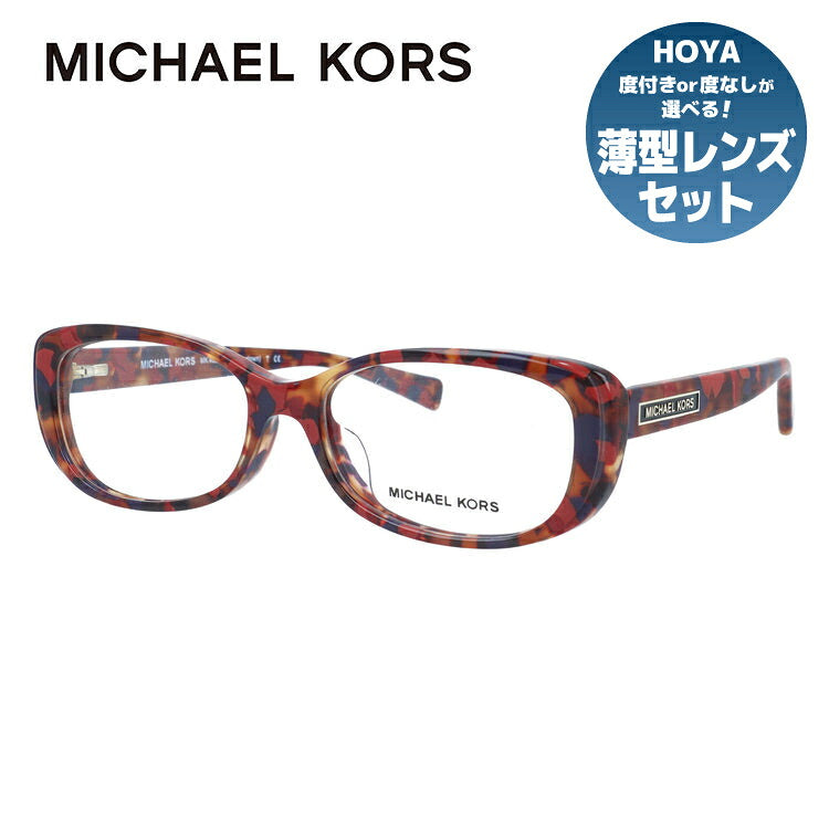 訳あり マイケルコース メガネフレーム 伊達メガネ アジアンフィット MICHAEL KORS MK4023F 3067 54サイズ オーバル型 べっ甲柄 アウトレット ユニセックス メンズ レディース