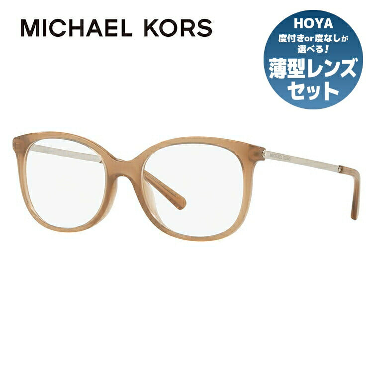 【国内正規品】マイケルコース MICHAEL KORS メガネ フレーム 眼鏡 度付き 度なし 伊達 ユニバーサルフィット MK4061U 3354 53サイズ スクエア レディース 女性用 UVカット 紫外線対策 UV対策 おしゃれ ギフト ラッピング無料