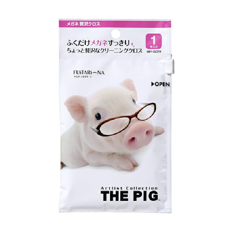 メガネ 贅沢クロス フイタリーナ まとめ買い 5個セット メガネ サングラス 眼鏡拭き スマホ 液晶 THE PIG 日本製 ソフト99