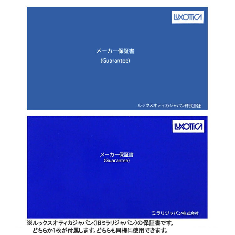 【国内正規品】ブルガリ 眼鏡 伊達メガネ対応 BV2077TK 4016 51 ゴールドラメ/ハバナ レディース ラッピング無料