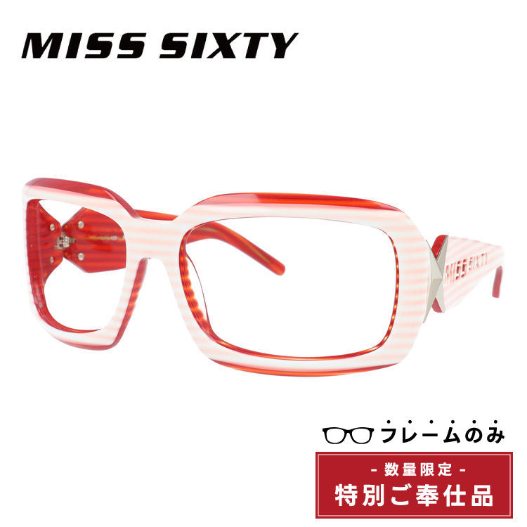 【訳あり・フレームのみ】 ミスシックスティー レギュラーフィット MISS SIXTY MX248S U41 62サイズ スクエア型 アウトレット品 ユニセックス メンズ レディース