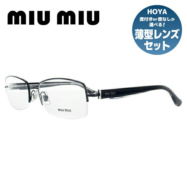 【国内正規品】ミュウミュウ miu miu メガネ フレーム 眼鏡 度付き 度なし 伊達 MU51IV 7AX1O1 53 ブラック/ブラック スクエア スクエア型 レディース 女性用 UVカット 紫外線対策 UV対策 おしゃれ ギフト ラッピング無料