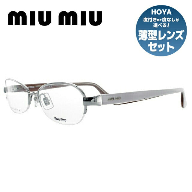 【国内正規品】ミュウミュウ miu miu メガネ フレーム 眼鏡 度付き 度なし 伊達 MU55IV 1AP1O1 54 シルバー/パステル ピンク オーバル型 レディース 女性用 UVカット 紫外線対策 UV対策 おしゃれ ギフト ラッピング無料