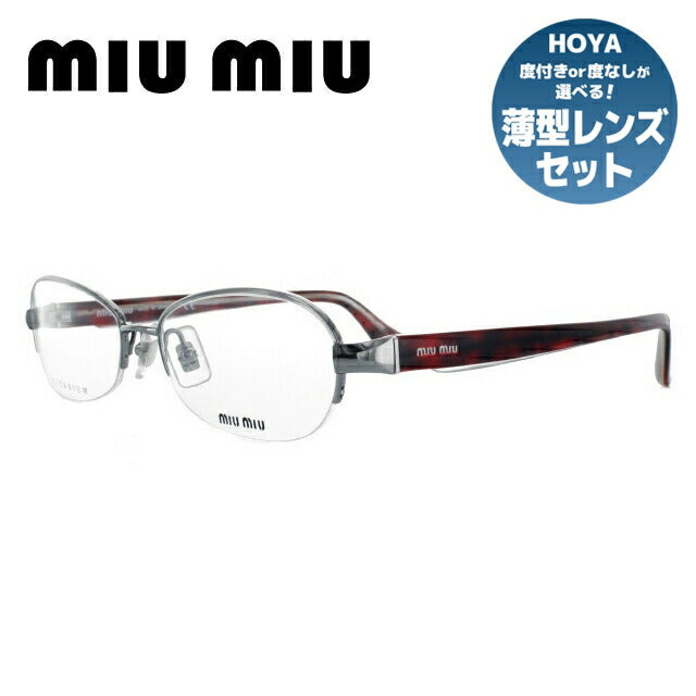 【国内正規品】ミュウミュウ miu miu メガネ フレーム 眼鏡 度付き 度なし 伊達 MU55IV 5AV1O1 54 シルバー/ レッド ハバナ オーバル型 レディース 女性用 UVカット 紫外線対策 UV対策 おしゃれ ギフト ラッピング無料