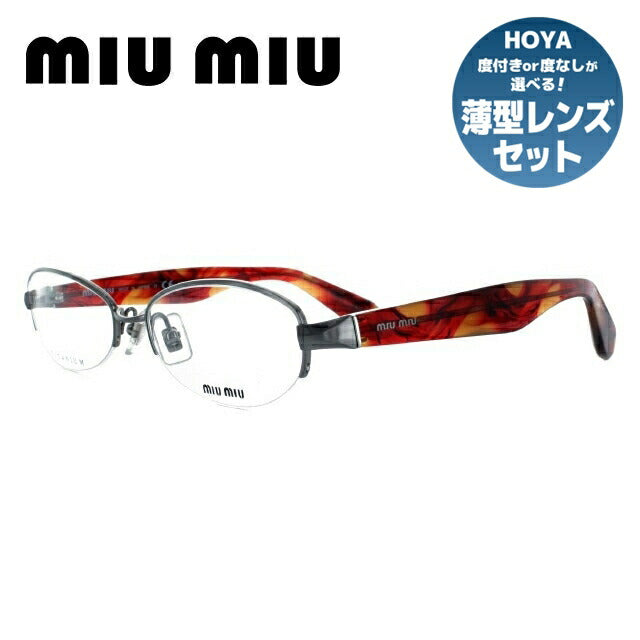 【国内正規品】ミュウミュウ miu miu メガネ フレーム 眼鏡 度付き 度なし 伊達 MU57IV 75S1O1 54 シルバー/レッド オーバル型 レディース 女性用 UVカット 紫外線対策 UV対策 おしゃれ ギフト ラッピング無料