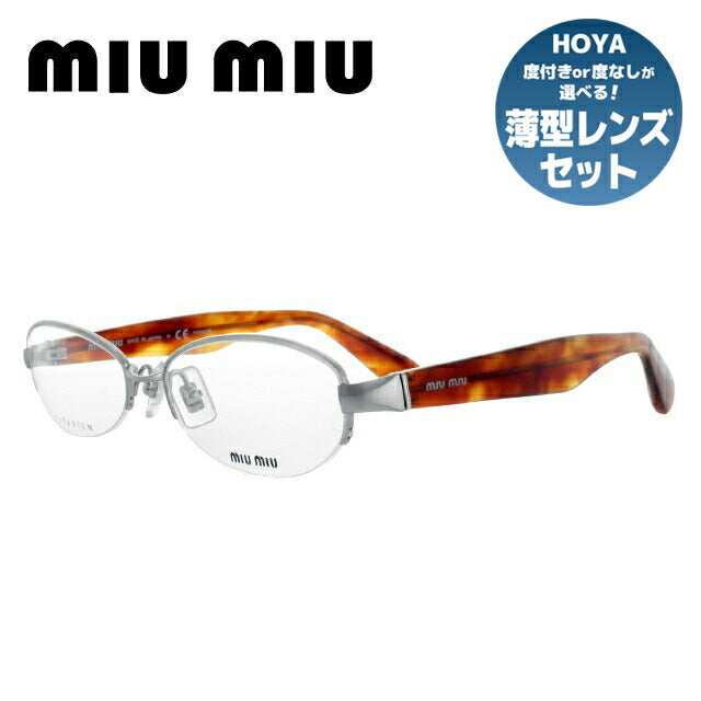 【国内正規品】ミュウミュウ miu miu メガネ フレーム 眼鏡 度付き 度なし 伊達 MU57IV IAL1O1 54 シルバー/ハバナ オーバル型 レディース 女性用 UVカット 紫外線対策 UV対策 おしゃれ ギフト ラッピング無料