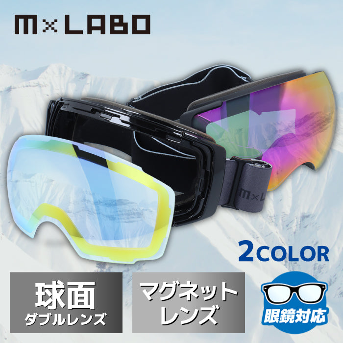 エムラボ ゴーグル ミラーレンズ アジアンフィット M×LABO ML1724 フレームレス リムレス ユニセックス メンズ レディース