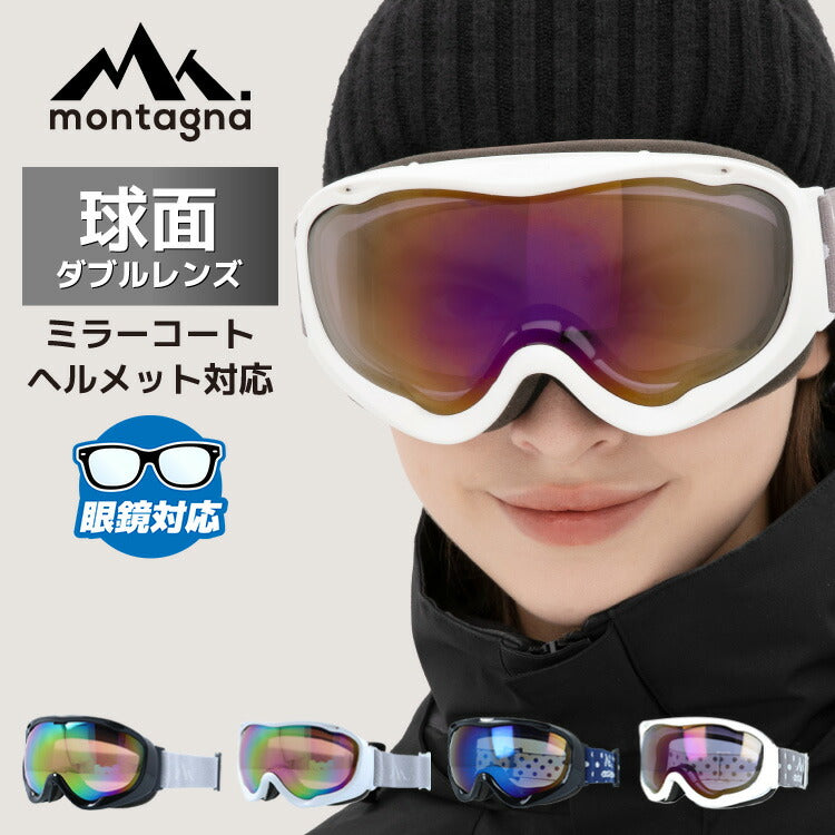 モンターニャ ゴーグル ミラーレンズ アジアンフィット montagna 