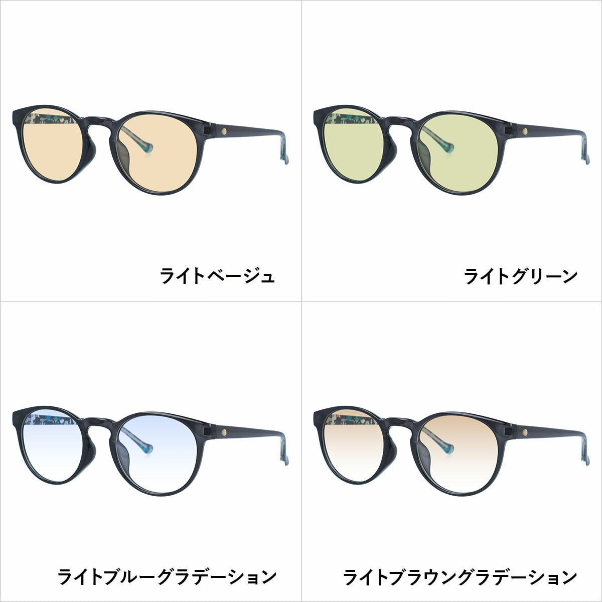 【選べる15色 ライトカラーレンズ】ムーミン サングラス MOOMIN MU 001 GY 48 ボストン型 スナフキン アジアンフィット 数量限定 ケース付き UVカット 度なし レディース メンズ ユニセックス