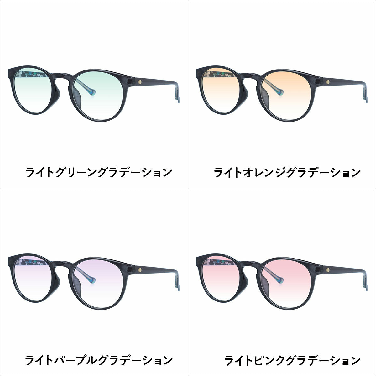 【選べる15色 ライトカラーレンズ】ムーミン サングラス MOOMIN MU 001 GY 48 ボストン型 スナフキン アジアンフィット 数量限定 ケース付き UVカット 度なし レディース メンズ ユニセックス