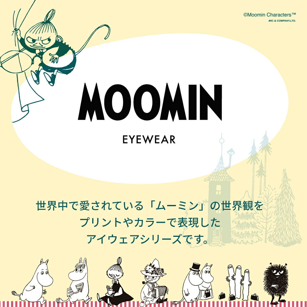 【選べる6色 ライトカラーレンズ】ムーミン ライトカラーサングラス MOOMIN MU-002 BK 49サイズ ムーミン ムーミンパパ ムーミンママ フローレン ボストン型 ウェリントン型 メンズ レディース 男女兼用 薄い色 オシャレ 紫外線カット UVカット 伊達 ダテ レンズセット